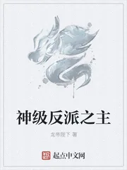 《重生败家子》小说封面